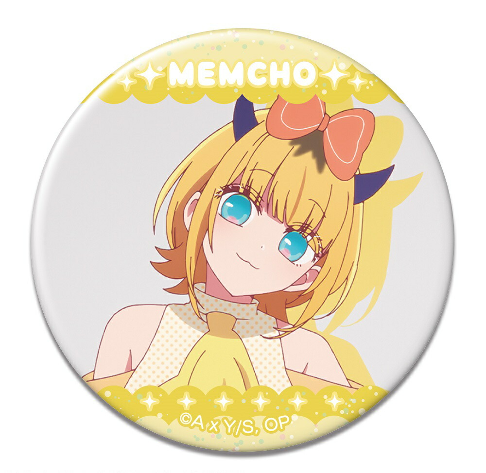 MEMちょ 缶バッジ　50枚 グッズ-バッチ】【推しの子】 キラキラ缶バッジ MEMちょ