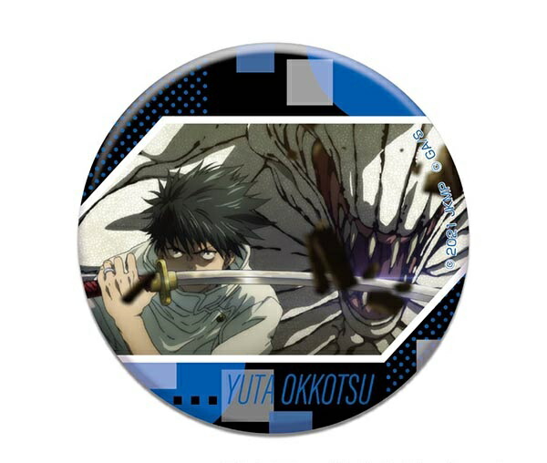 楽天市場】劇場版 呪術廻戦 0 トレーディング缶バッジ 五条悟 : アニメ