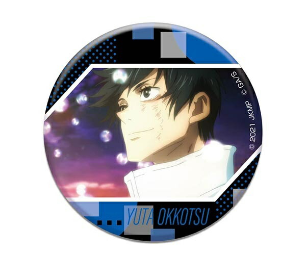 楽天市場】劇場版 呪術廻戦 0 トレーディング缶バッジ 五条悟 : アニメ