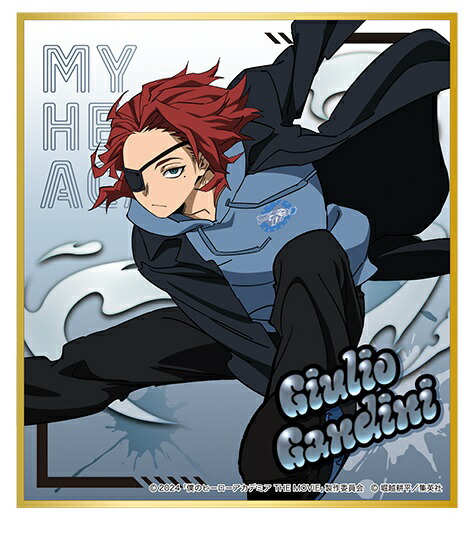 ヒロアカ ユアネクスト ジュリオ ビジュアルプレートの通販 by 飛鳥's