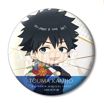 楽天市場】とある魔術の禁書目録III ふぉーちゅん缶バッジそいねっ