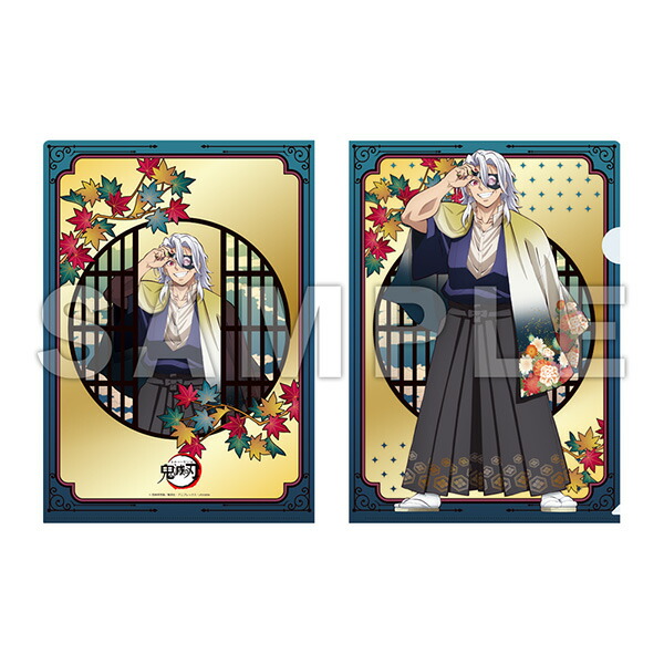 楽天市場】【新品】ufotable cafe 鬼滅の刃 コラボレーション