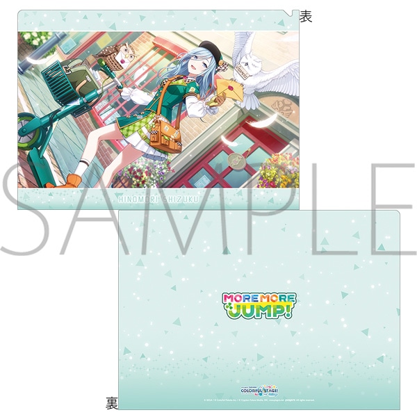 楽天市場】東雲絵名 プロジェクトセカイ カラフルステージ