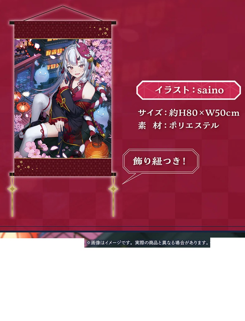 楽天市場】百鬼あやめ 活動6周年記念 百鬼組ネックレス