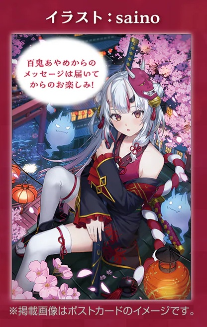風真いろは 箔押し複製サイン＆メッセージ入りポストカード 活動1周年記念 ホロライブ 風真いろは 活動1周年記念 複製サイン入りポスト