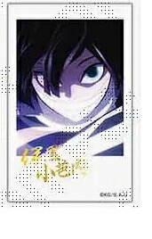 楽天市場】鬼滅の刃 卯年 ランダムチェキ風カード 竈門禰豆子 箔押し