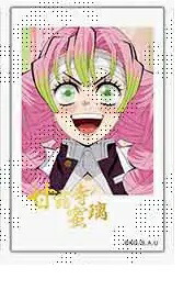 鬼滅の刃 甘露寺蜜璃 AGF 卯年 アクリルスタンド チェキ風カード 箔押し 鬼滅の刃 甘露寺蜜璃 AGF 卯年 アクリルスタンド チェキ風カード