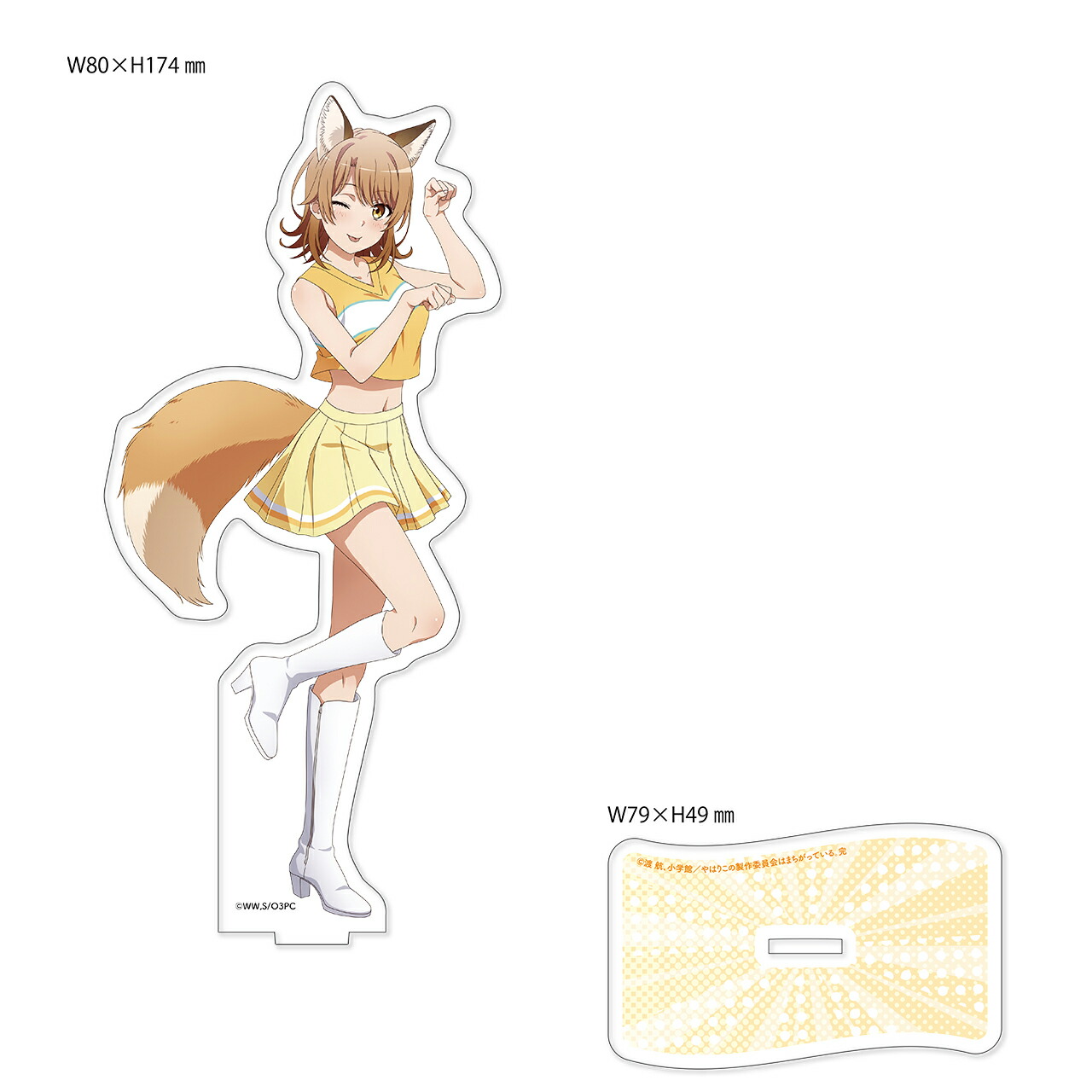 楽天市場】やはり俺の青春ラブコメはまちがっている。完 特大アクリル