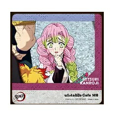 ★ 鬼滅の刃　ufotable cafe 柱稽古編　コースター　30枚 m62116205169_1.jpg?1730811134