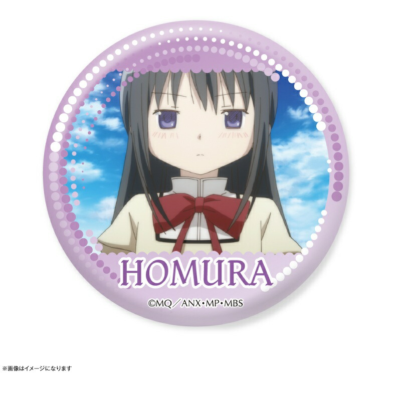 水着ほむら 缶バッジ 楽天市場】魔法少女まどか☆マギカ ホロキャラバッジ