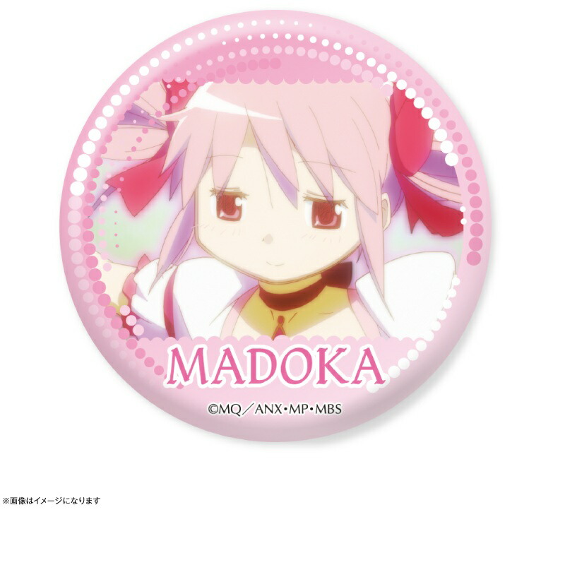 楽天市場】魔法少女まどか☆マギカ ホロキャラバッジコレクション 水着