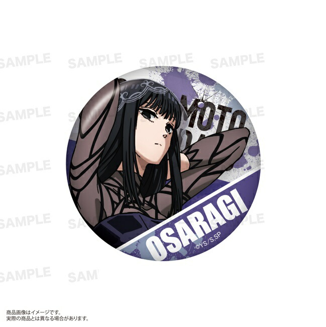 楽天市場】SAKAMOTO DAYS 缶バッジ 4個セット EMOTIONS 南雲与市