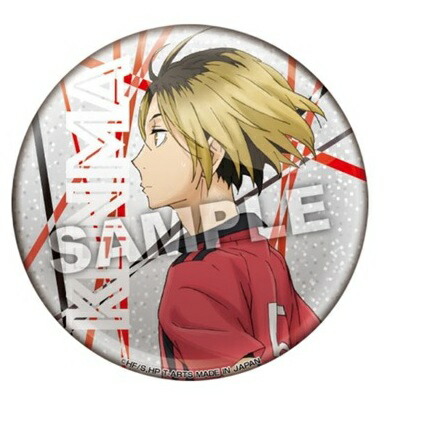 楽天市場】ハイキュー!! トレーディング缶バッジ 孤爪・黒尾(幼少期