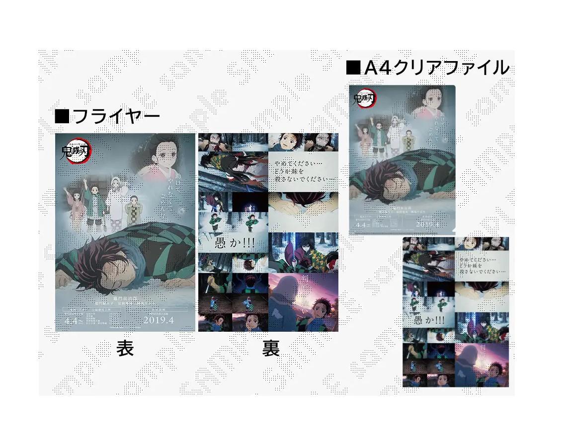 楽天市場】【新品】週刊少年ジャンプ オールスター缶バッジ 鬼滅の刃