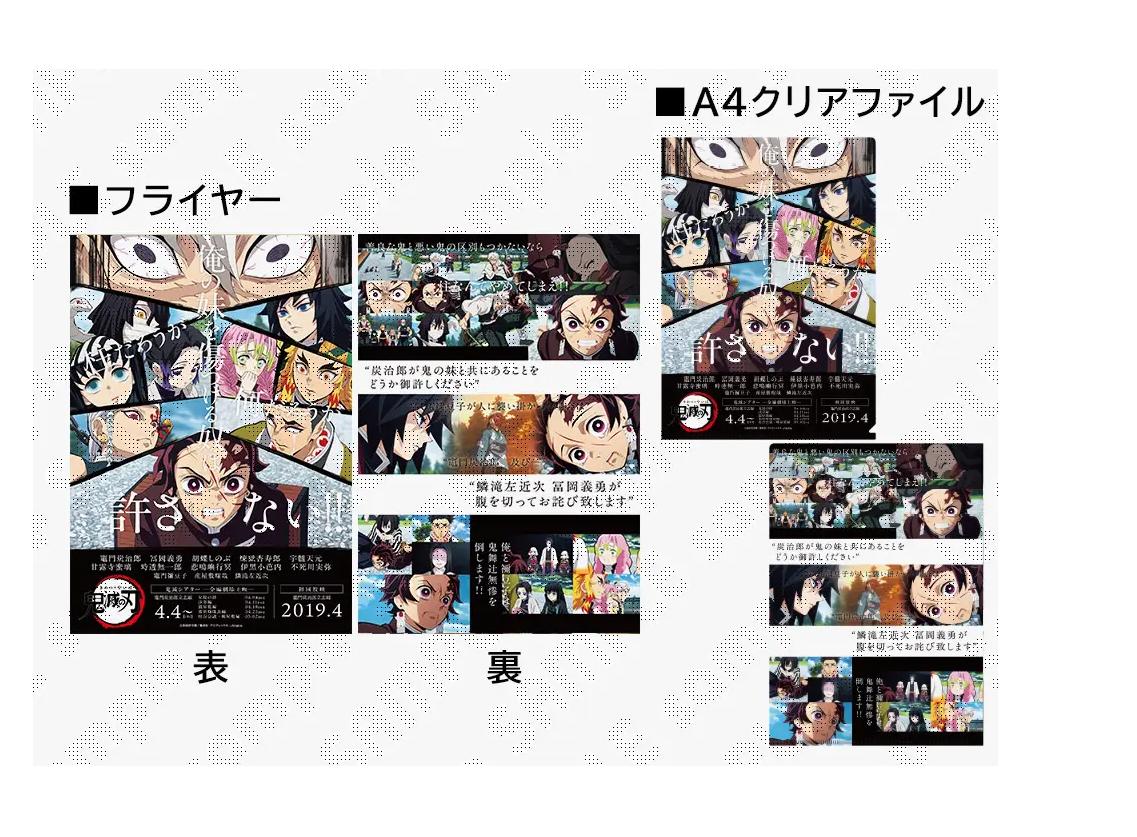 楽天市場】鬼滅の刃 柱稽古編リアルタイムカフェ 第八話 アクション