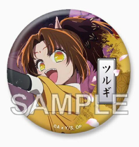 楽天市場】『【推しの子】』 キラキラ缶バッジ 有馬かな ⇒ 【推しの子