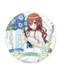 五等分の花嫁展 缶バッジ 中野三玖 中野一花 中野二乃 中野五月 中野四葉 楽天市場】【30％OFF！】 五等分の花嫁 トレーディング缶バッジ