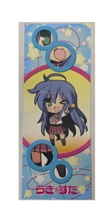 らき☆すた しおり kadokawa×ゲーマーズ コミックフェア in summer 2014 特典画像