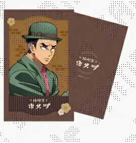 楽天市場】鬼滅の刃 卯年 ランダムチェキ風カード 竈門禰豆子 箔押し