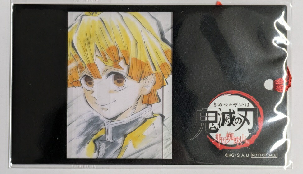 ✳︎ キャラクター絵巻カフェ 終ノ巻 我妻善逸と三人の柱 クリアファイル 販売グッズ / テレビアニメ「鬼滅の刃」無限列車編・遊郭編