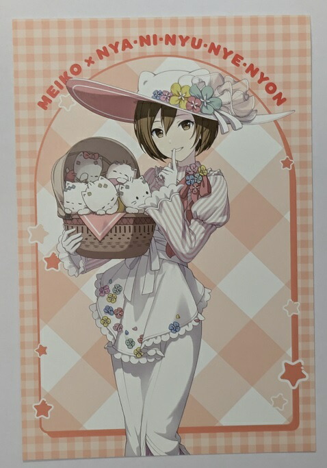 楽天市場】プロジェクトセカイ カラフルステージ！ feat. 初音ミク