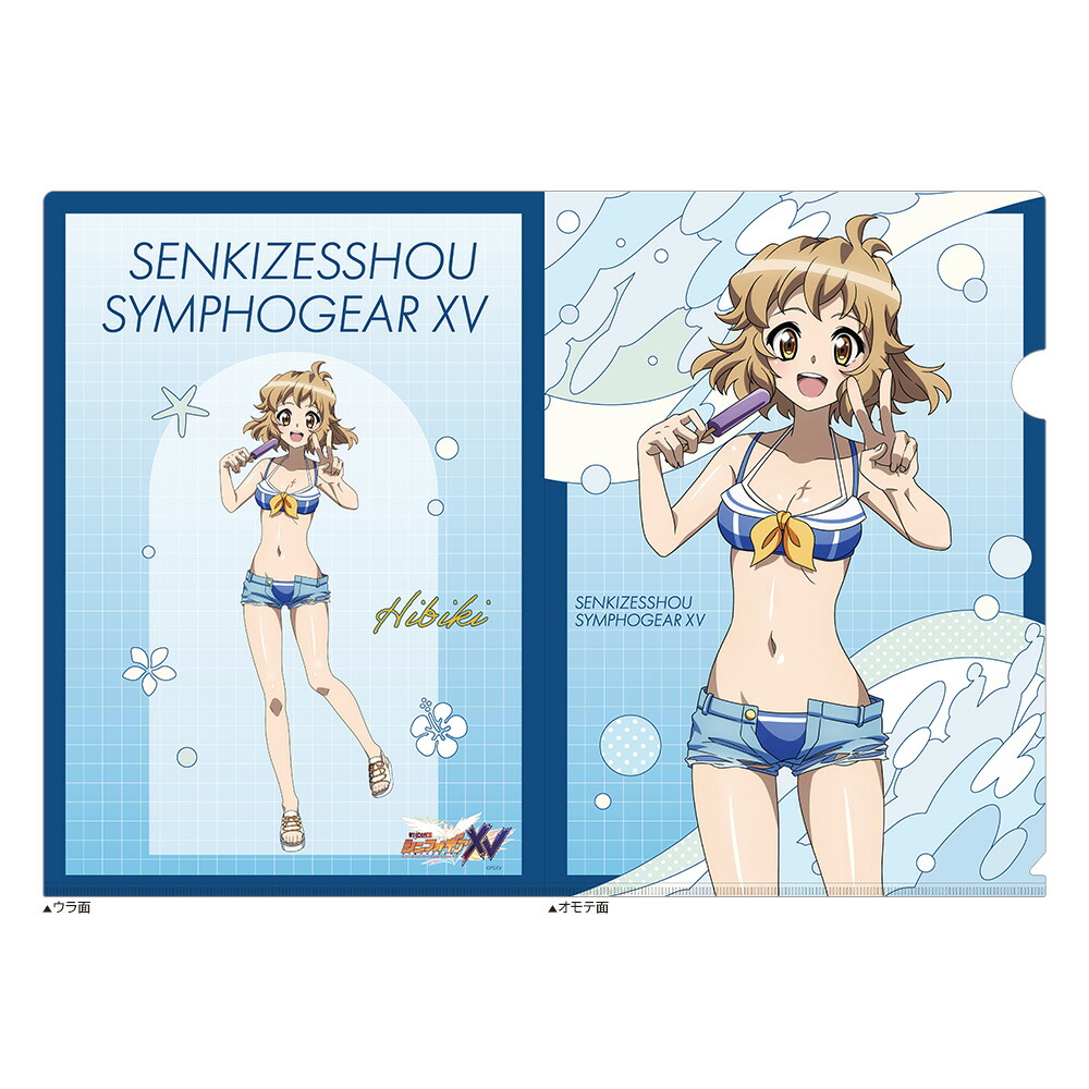 A4クリアファイル　美少女　リコリスリコイル　水着 Amazon.co.jp: リコリスリコイル 錦木千束 ＆ 井ノ上たきな リコ