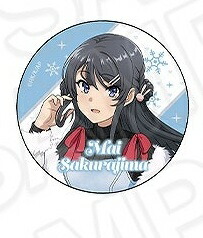 e➕青春ブタ野郎➕　桜島麻衣　制服　缶バッジ resize_image.php?image=