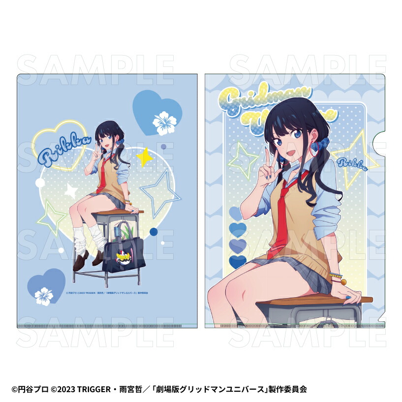 楽天市場】宝多六花 グリッドマン ユニバース アクリルスタンド 宝多