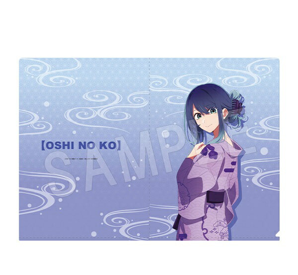 推しの子　ぬいぐるみver.クリアファイル　黒川あかね　1枚 推しの子】 クリアファイル サウナver. 黒川あかね | あ行,【推しの子