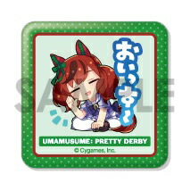 楽天市場】ウマ娘 プリティーダービー CANバッジ Vol.2 A ナイス