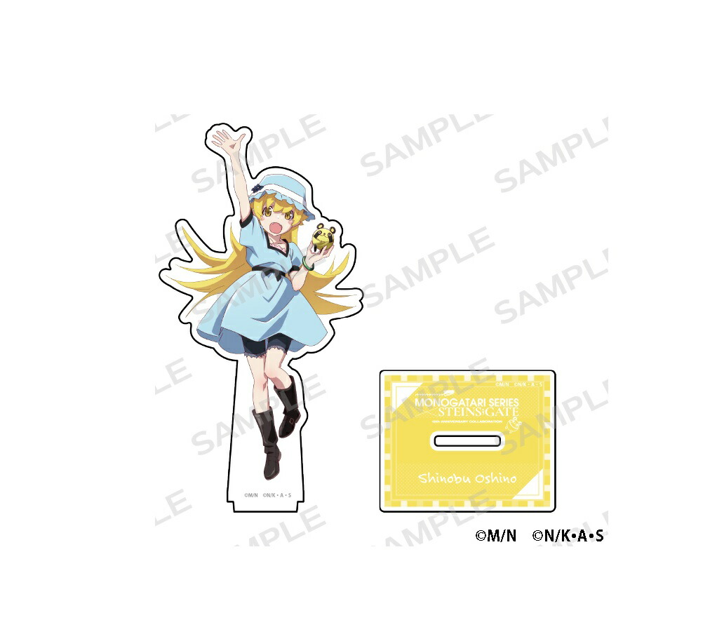 忍野忍 アクリルスタンドフィギュア 化物語×STEINS;GATE アクリルスタンド 忍野 忍 アクスタ グッズ 〈物語〉シリーズ シュタインズゲート画像