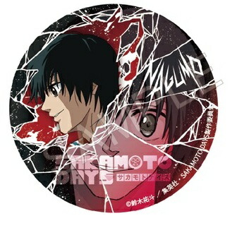 楽天市場】SAKAMOTO DAYS 缶バッジ 4個セット EMOTIONS 南雲与市