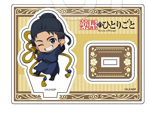 楽天市場】Dr.アシュラ アクリルスタンド（杏野朱羅） : フジテレビe