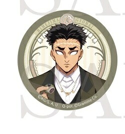 楽天市場】冨岡義勇 鬼滅の刃 純喫茶 ランダムアクリルスタンドAGF