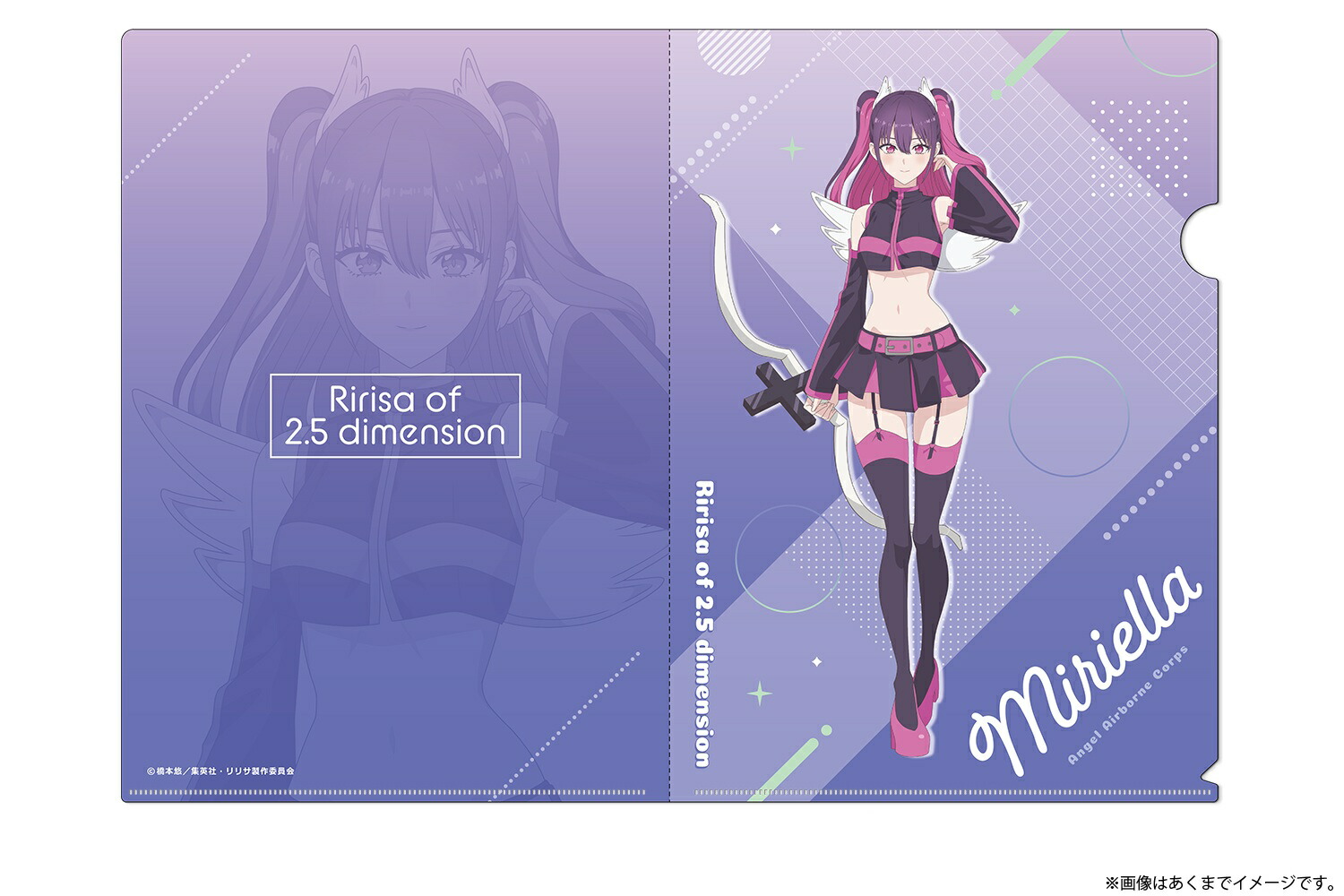 楽天市場】2.5次元の誘惑 クリアファイル 橘美花莉 ケモミミ×中華