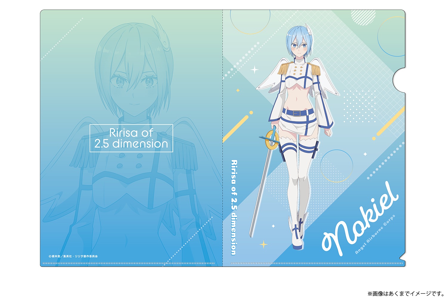 楽天市場】2.5次元の誘惑 クリアファイル 橘美花莉 ケモミミ×中華