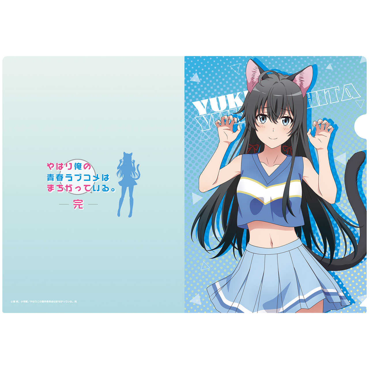 俺ガイル　アートグラフE 雪ノ下雪乃(100枚限定品) 希少 レア 俺ガイル きゃらドリ カフェ 特典 コースター 雪ノ下雪乃