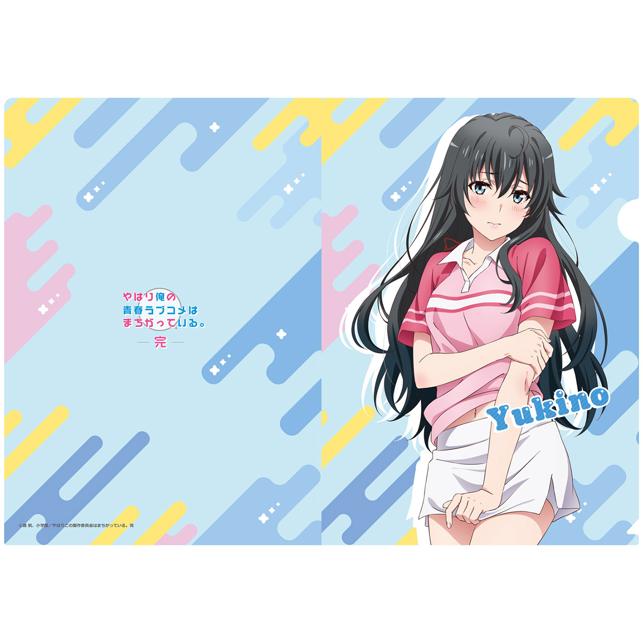 雪ノ下雪乃 タオル グッズ-タオル】やはり俺の青春ラブコメはまちがっている。完