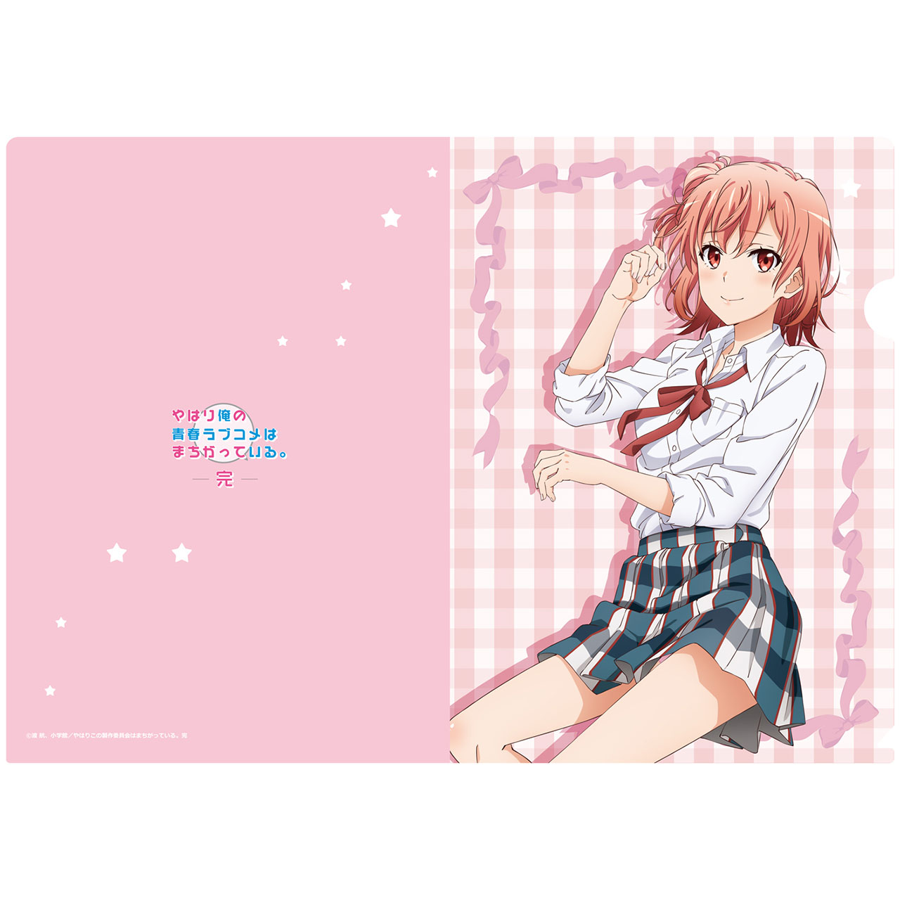 楽天市場】【新品】やはり俺の青春ラブコメはまちがっている。続 描き