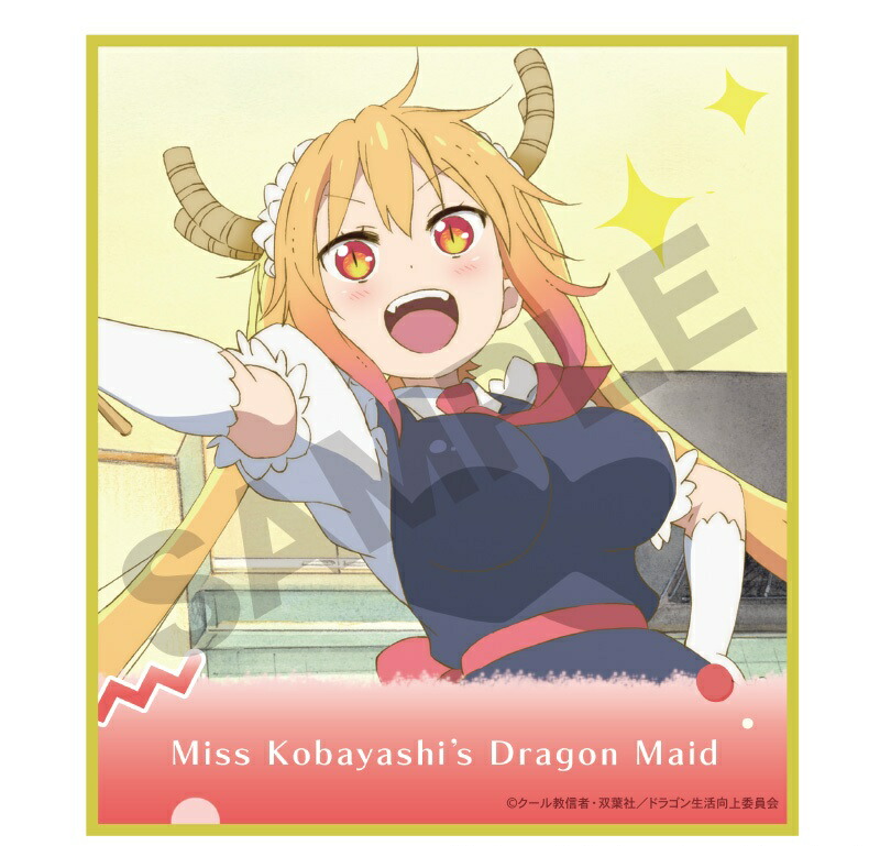小林さんちのメイドラゴン トール カンナ 缶バッジ とらのあな 特典 小林さんちのメイドラゴン 缶バッジ カンナ トール 小林 - メルカリ