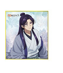 白石杏　色紙　交響　色紙 プロセカ 白石杏 杏 色紙 交響する街の片隅で 33弾 A 特訓後