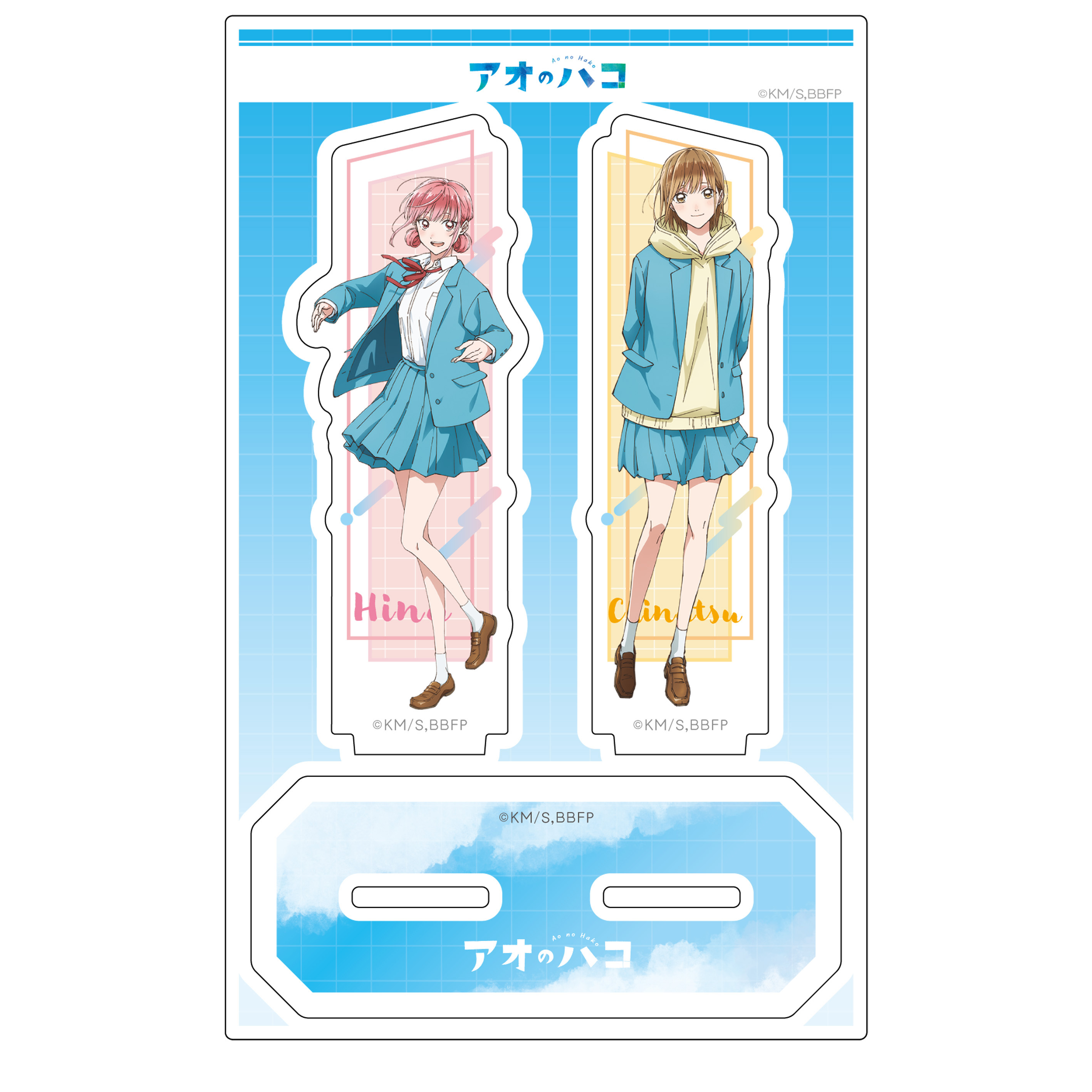 アオのハコ ZOZOTOWN グッズセット 鹿野千夏　アクリルスタンド 缶バッジ 一般予約】アオのハコ アクリルスタンド 水族館ver. 鹿野千夏