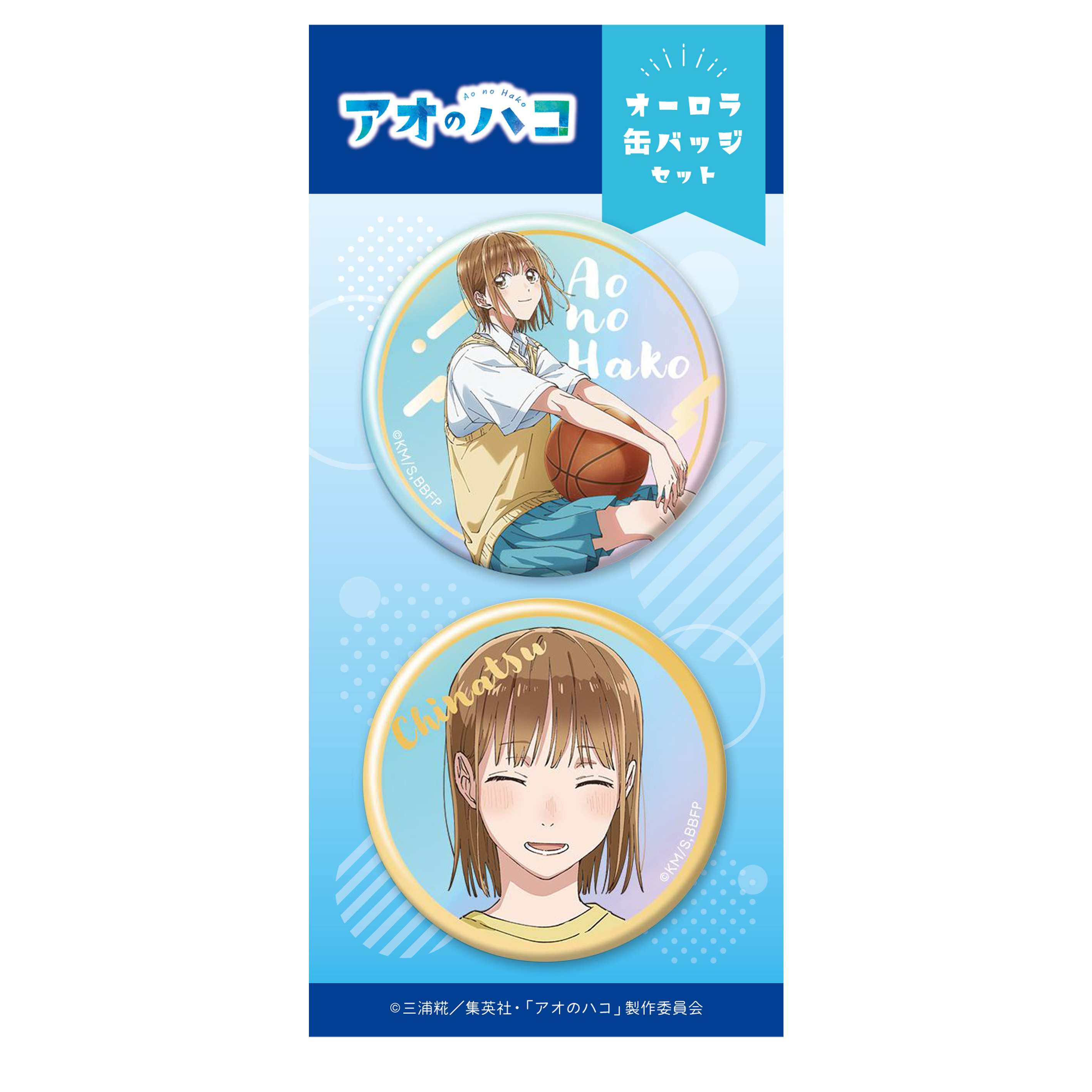 楽天市場】アオのハコ トレーディングBIG缶バッジ 鹿野千夏(D