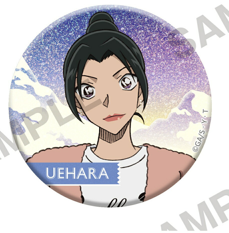 楽天市場】上原由衣 劇場版 名探偵コナン 隻眼の残像(フラッシュバック