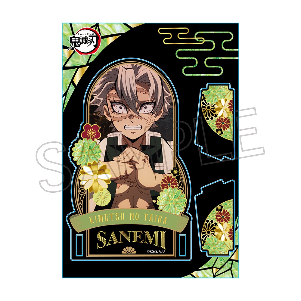 楽天市場】不死川実弥 鬼滅の刃×ufotable DINING 第6期 お楽しみ