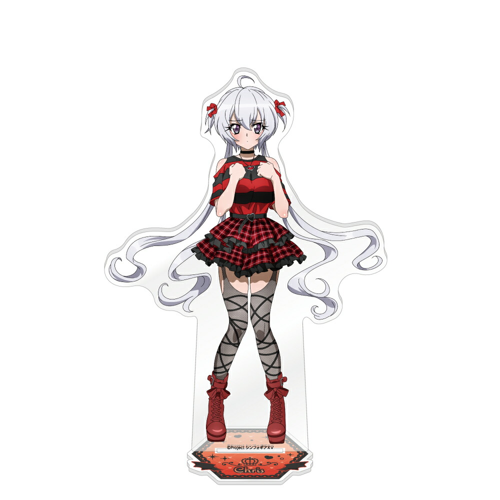 戦姫絶唱シンフォギアXV アクリルクロック 雪音クリス Amazon | 戦姫絶唱シンフォギアXV 15 雪音クリス 祈りver.[描き