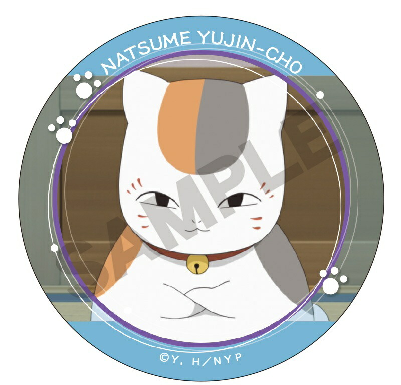 楽天市場】夏目友人帳 大原画展 トレーディング缶バッジ