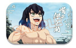 楽天市場】鬼滅の刃×SEGA キャンペーン 特典 第二弾 ランダム缶バッジ