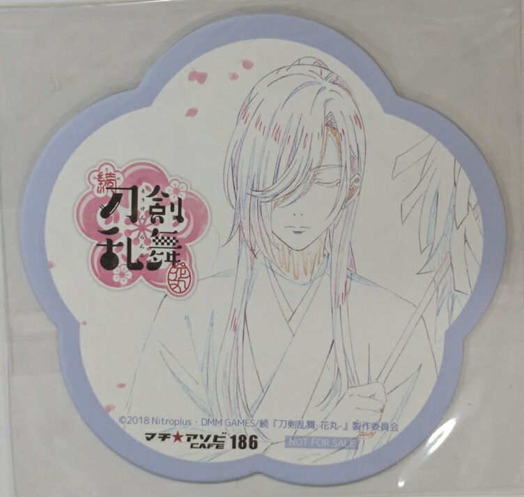 刀剣乱舞マチアソビカフェ原画 続「刀剣乱舞-花丸-」× マチアソビ 4/27~『原画カフェby動画工房