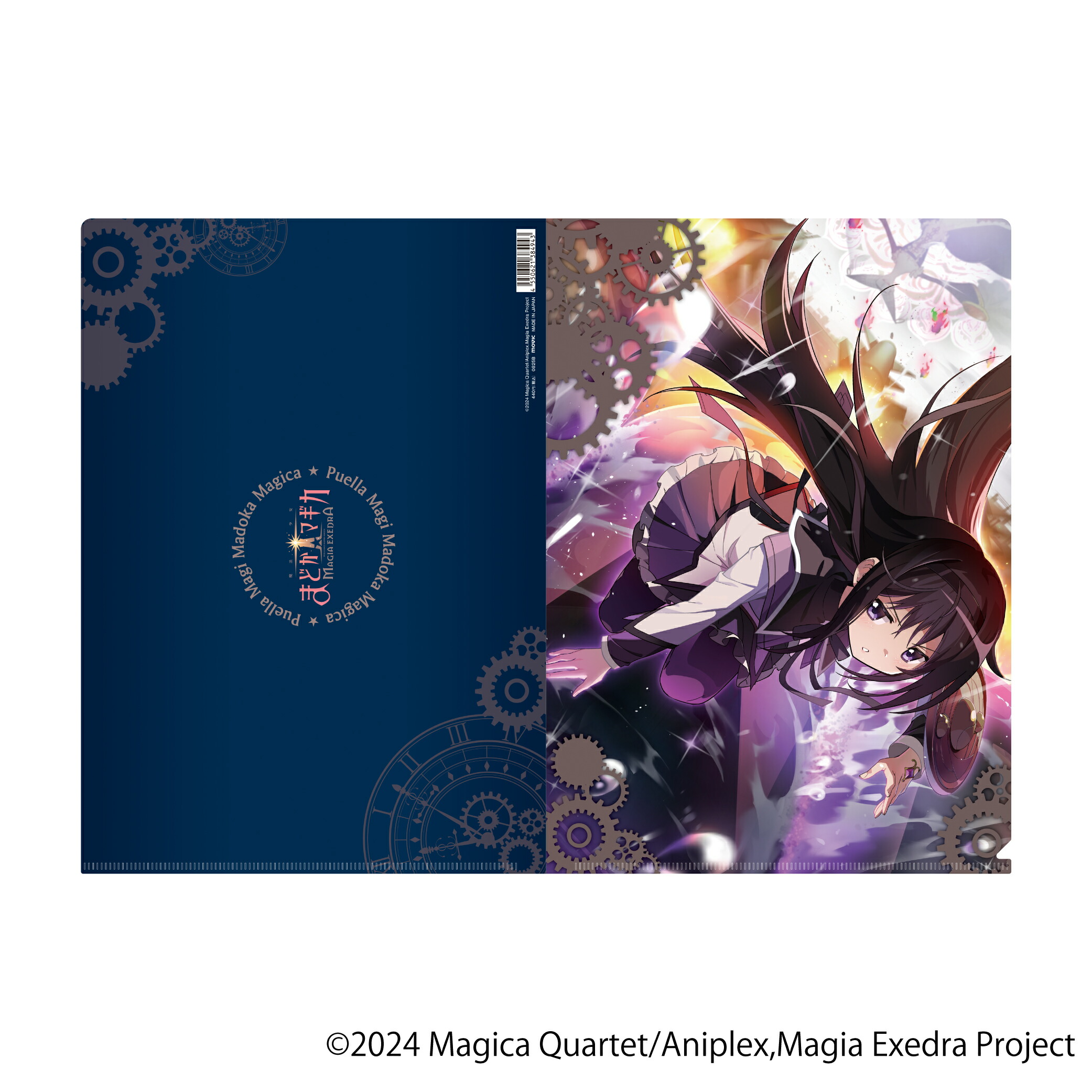 楽天市場】SB【魔法少女まどか☆マギカ ソウルジェム ライト 第2